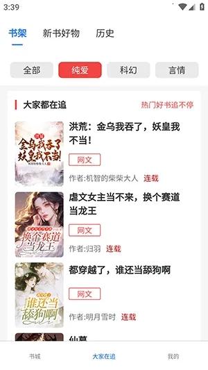 ����ֶ���׿���ֻ���v1.0.0 ��Ѱ��ͼ