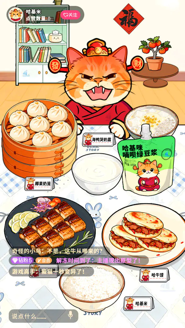 ù������̯��׿���ֻ���v1.0.1 �ٷ������ͼ