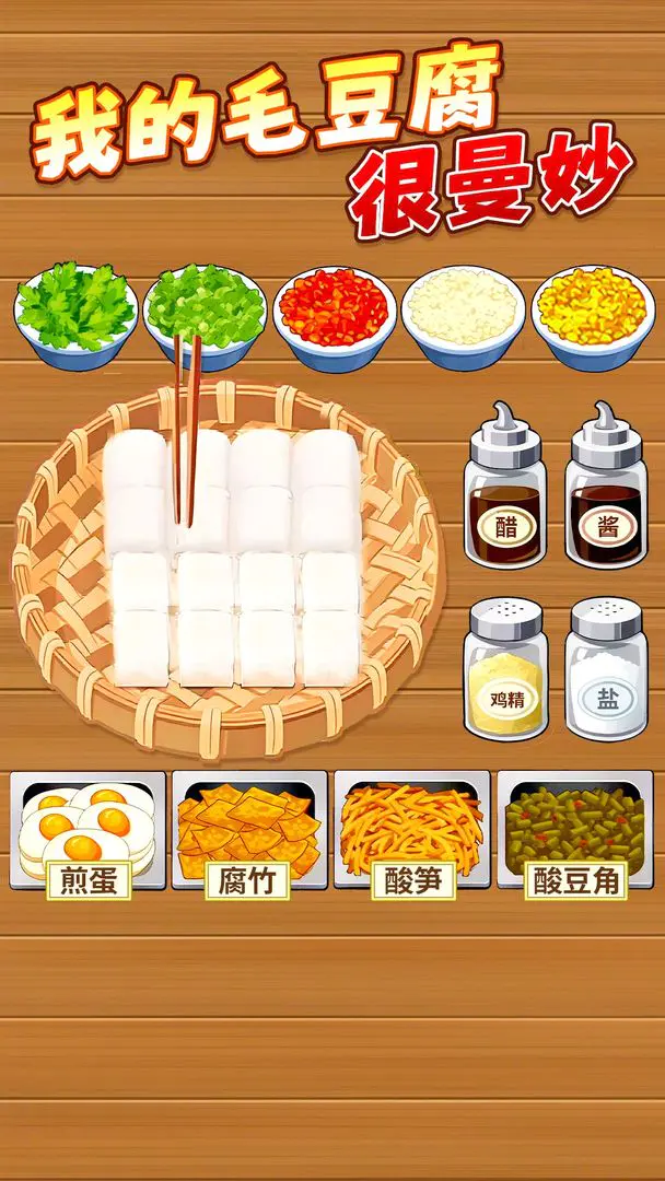 ù������̯��׿���ֻ���v1.0.1 �ٷ������ͼ