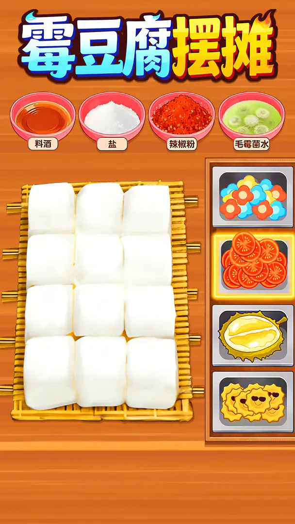 ù������̯��׿���ֻ���v1.0.1 �ٷ������ͼ