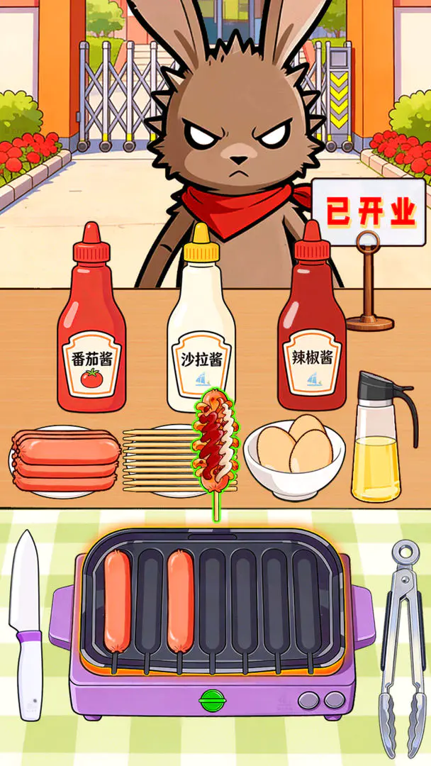 ù������̯��׿���ֻ���v1.0.1 �ٷ������ͼ