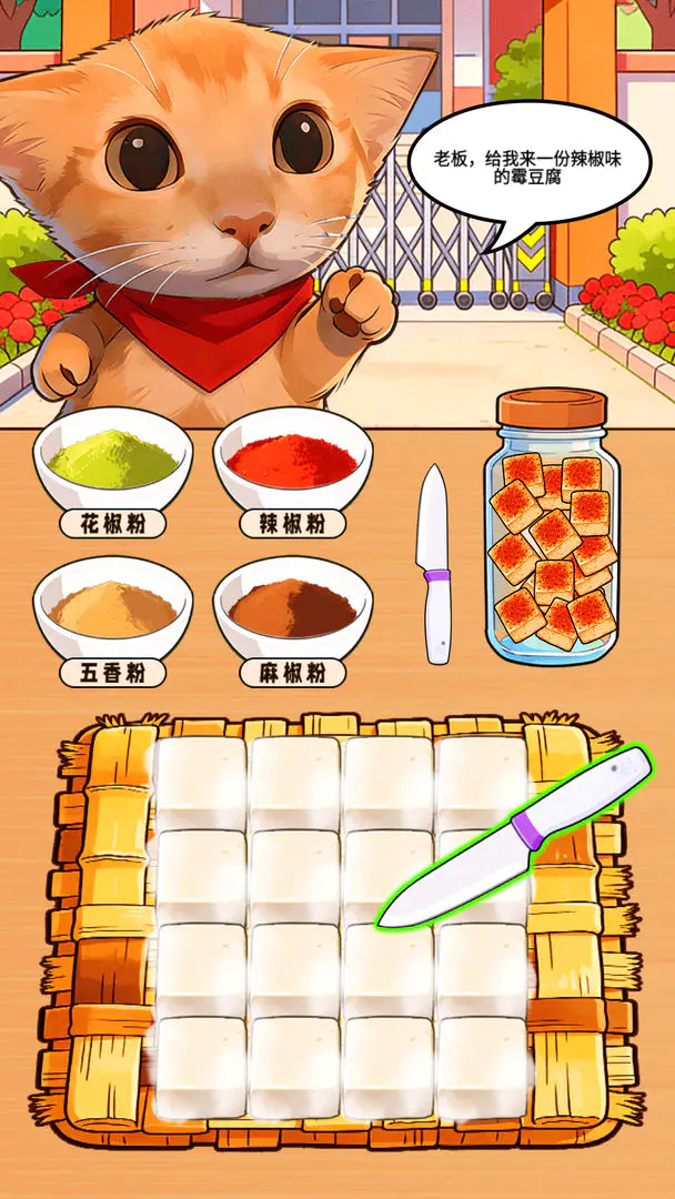 ù������̯��׿���ֻ���v1.0.1 �ٷ������ͼ