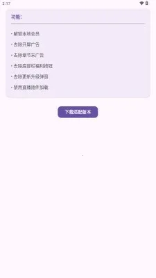 ������Сģ��(����С˵��ǿ����)v1.0 ��׿���ͼ