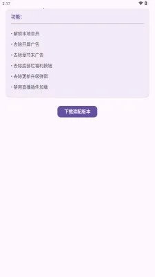 ������Сģ��(����С˵��ǿ����)v1.0 ��׿���ͼ