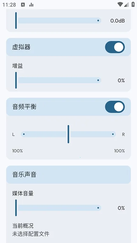 Flowmix(��Ч�Ż�����)vBeta 5 - 10 ��׿���ͼ