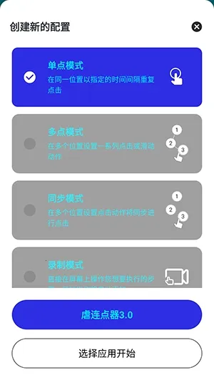 Ű������(��Ϸ���㹤��)v282 �ٷ������ͼ