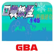 �ڴ�������ǿ����׼��(�ڴ����ָİ���Ϸ)v2024.04.24.14 ��׿��