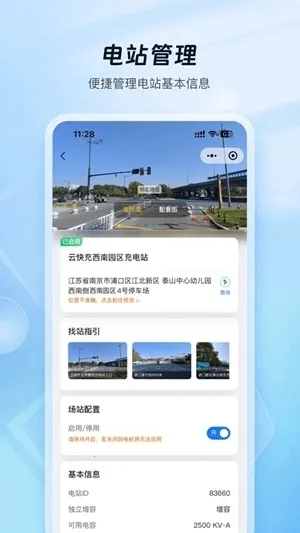 �ƿ���̼ҹ���2026���ذ�װv1.1.6 ��Ѱ��ͼ