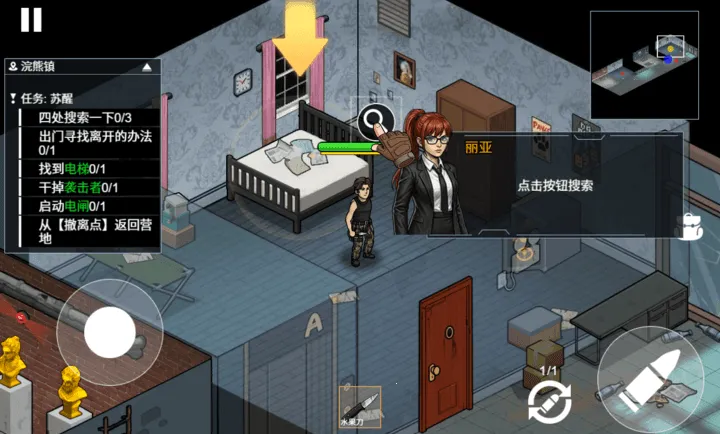 ĩ�����ǳ���(ĩ�չ³�����)v1.0 ��Ѱ��ͼ