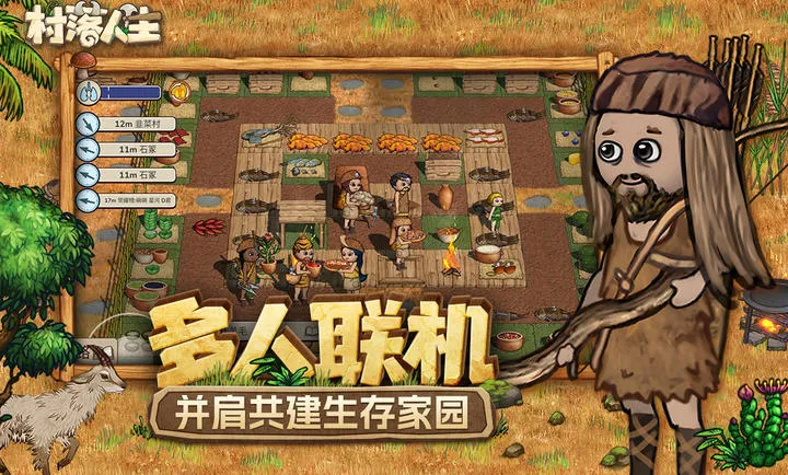 ��������-ϣ��֮��2(����ð����Ϸ)v1.14.2 �ٷ������ͼ