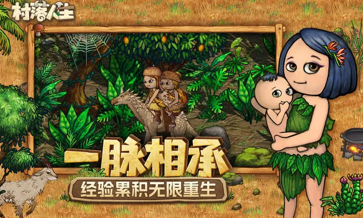 ��������-ϣ��֮��2(����ð����Ϸ)v1.14.2 �ٷ������ͼ