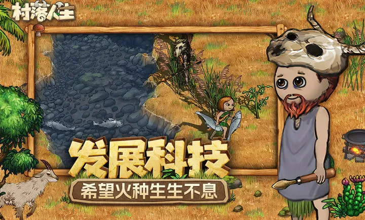 ��������-ϣ��֮��2(����ð����Ϸ)v1.14.2 �ٷ������ͼ