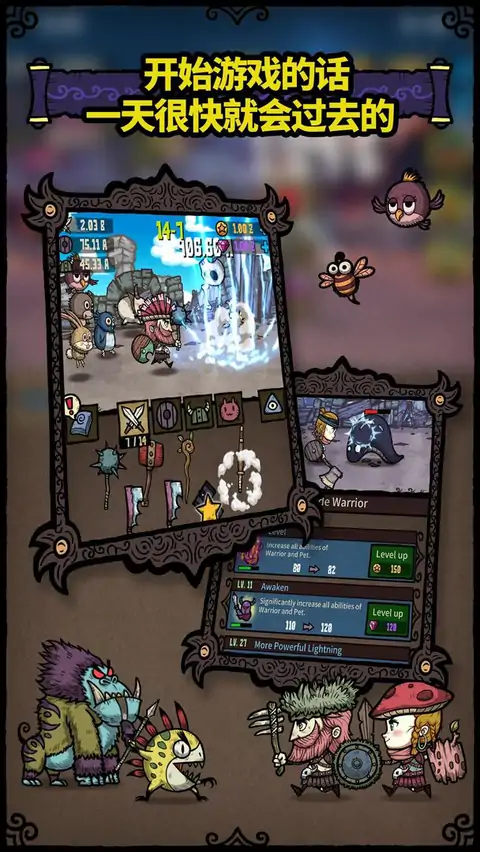 �ϳ�֮���ƽ��v2.8.4 ��׿���ͼ