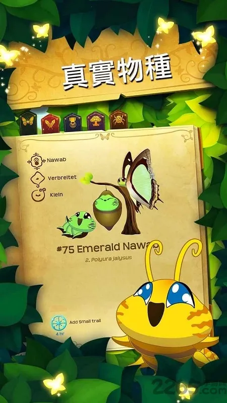 ��������������ȫ���������ذ�װv3.152 ��Ѱ��ͼ