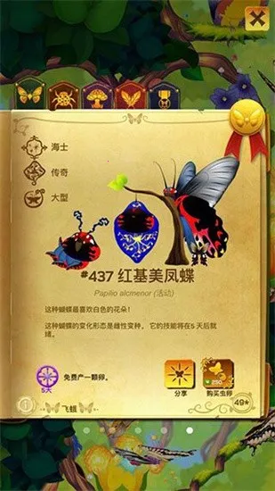 ��������������ȫ���������ذ�װv3.152 ��Ѱ��ͼ