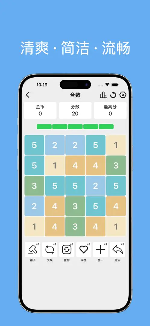 ����(���ǽ�����Ϸ��)v1.0.2 ��׿���ͼ