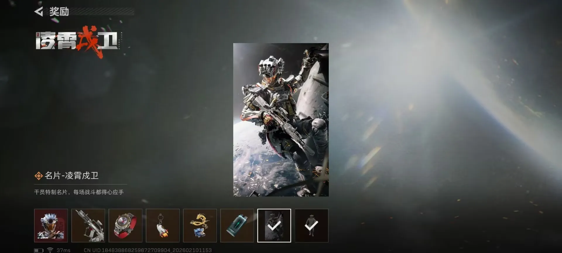 ���� - ���������齱ģ����2026���ذ�װv1.0 ��Ѱ��ͼ