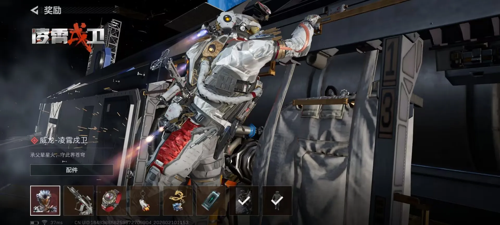 ���� - ���������齱ģ����2026���ذ�װv1.0 ��Ѱ��ͼ