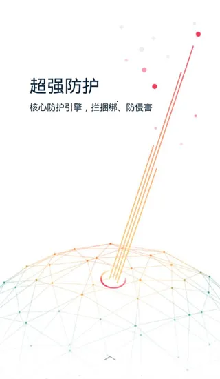 kingrootһ��Ȩ�޻�ȡ��Ȩ������׿���ֻ���v5.4.0 �ٷ������ͼ