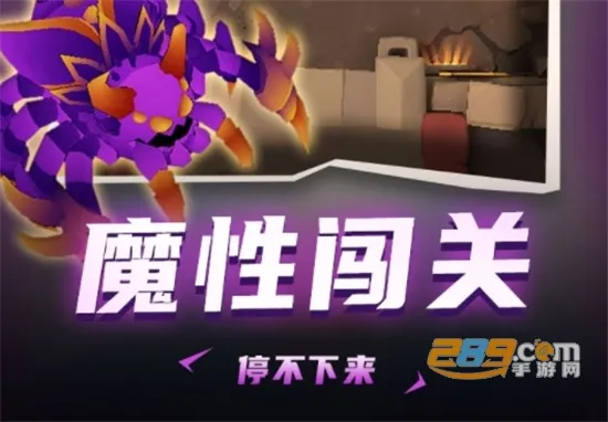 地下城与骑士免广告 地下城与骑士免广告