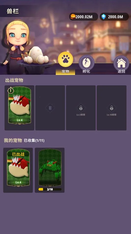 ���³�����ʿ����v1.0.013 ��׿���ͼ