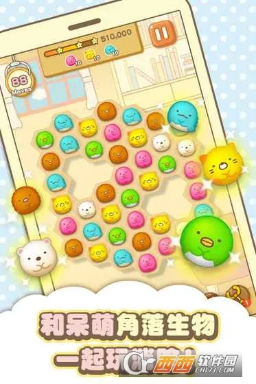 �����ȳ���ʰ�v2.9.3 ��Ѱ��ͼ