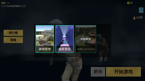 ǰ��ģ��ս��ʵ��v7.4 �ٷ������ͼ