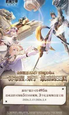 ʤ��Ů��:�µ�ϣ��-��SSR�ݼ�(�ݼ�ս����Ϸ)v15.2.1 ��Ѱ��ͼ