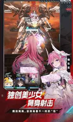 ʤ��Ů��:�µ�ϣ��-��SSR�ݼ�(�ݼ�ս����Ϸ)v15.2.1 ��Ѱ��ͼ