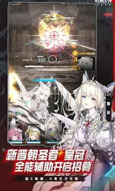 ʤ��Ů��:�µ�ϣ��-��SSR�ݼ�(�ݼ�ս����Ϸ)v15.2.1 ��Ѱ��ͼ