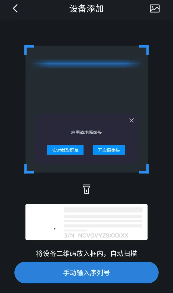 大华gDMSS Lite(安卓监控软件) 大华gDMSS Lite(安卓监控软件)