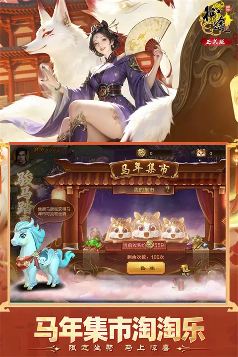 ԭʼ��;2026���°汾v1.1.3 ��׿���ͼ