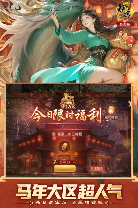 ԭʼ��;2026���°汾v1.1.3 ��׿���ͼ