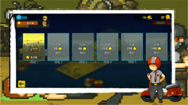 ȫ��ʬ��ս���޳�Ʊ��v4.3.0 ��Ѱ��ͼ