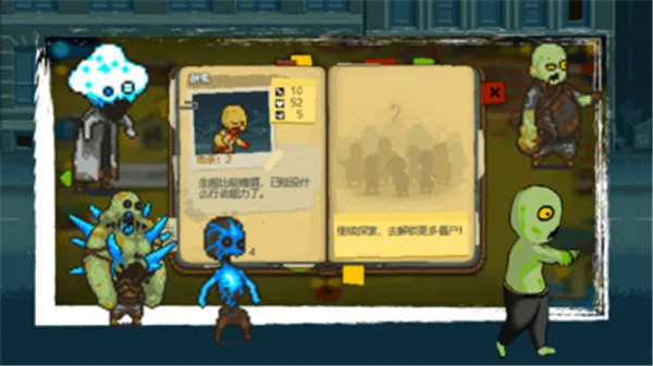 ȫ��ʬ��ս���޳�Ʊ��v4.3.0 ��Ѱ��ͼ