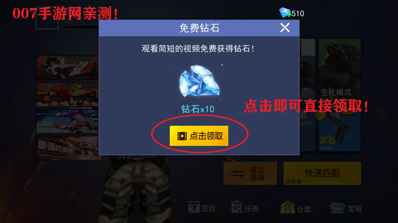 ǹս��ҫ��Ӣ���а�v1.0 ��׿���ͼ