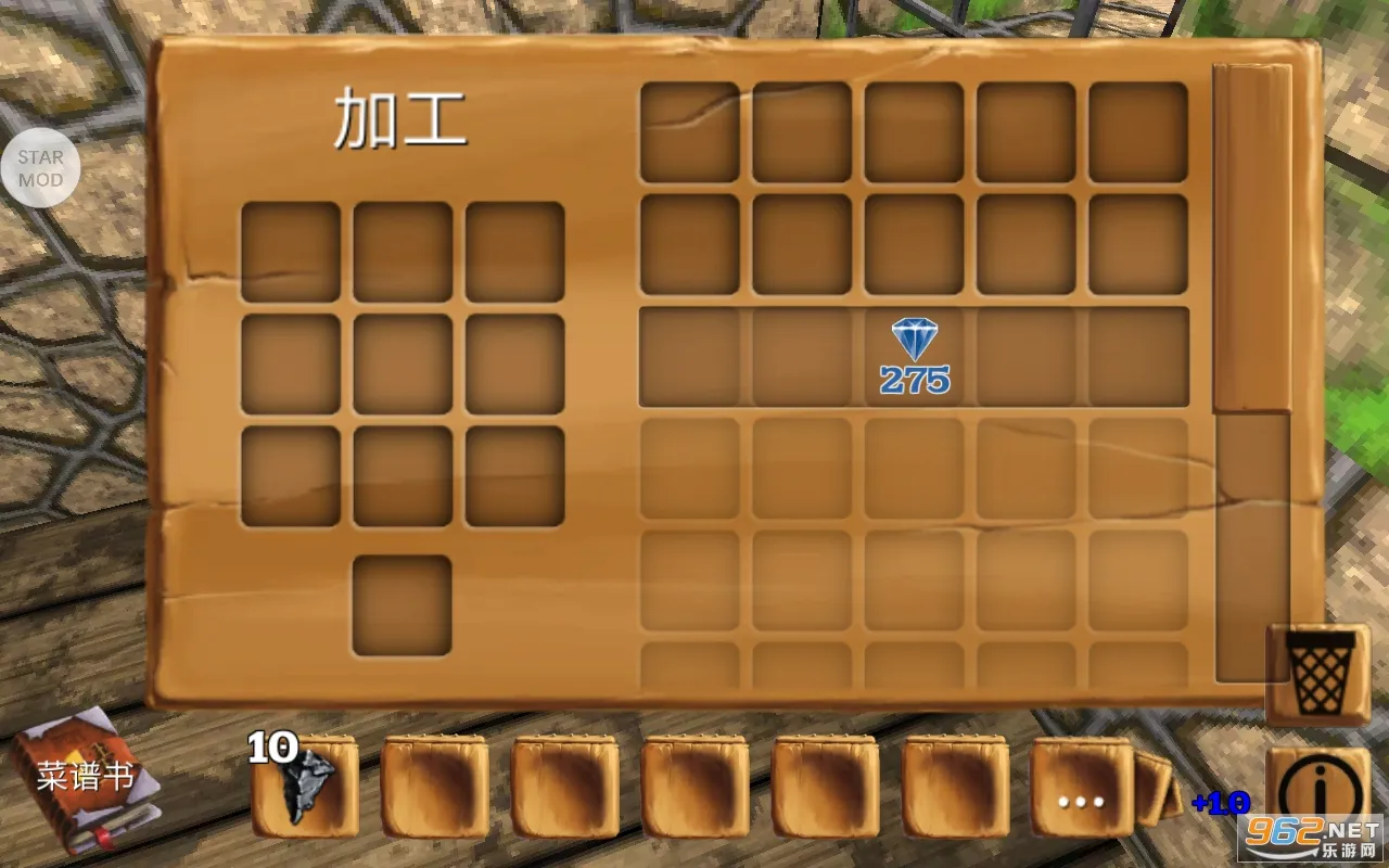 ������Ĺ���������ʯv16.5.1.1 �ٷ������ͼ