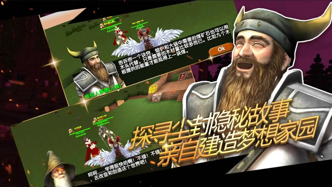 ������Ĺ���������ʯv16.5.1.1 �ٷ������ͼ