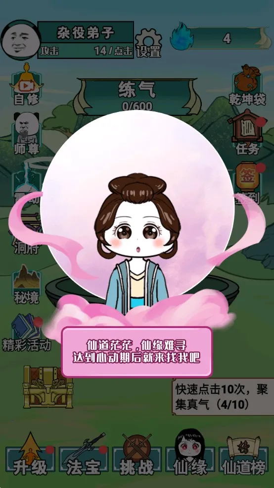 ����֮���Ǵ������ò˵�v1.5 ��׿���ͼ