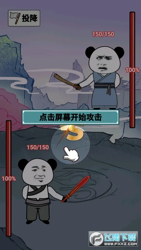 ����֮���Ǵ������ò˵�v1.5 ��׿���ͼ