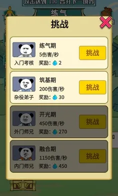 ����֮���Ǵ������ò˵�v1.5 ��׿���ͼ