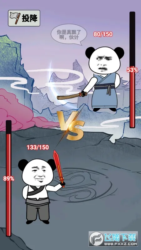 ����֮���Ǵ������ò˵�v1.5 ��׿���ͼ