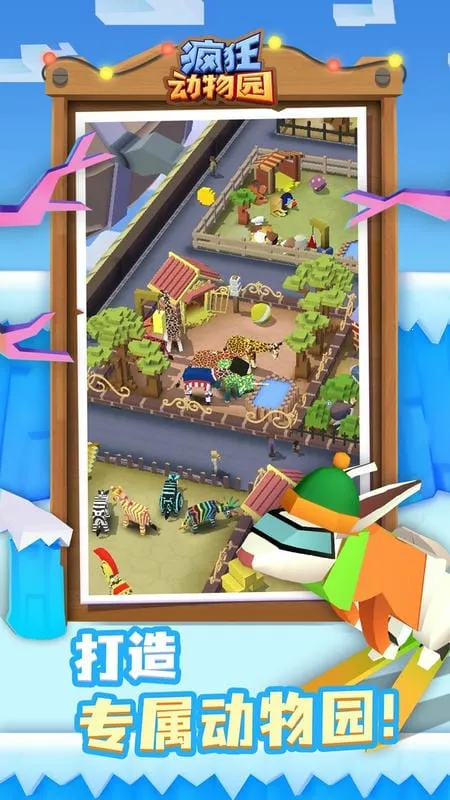 �����԰�������ײ˵�v4.19.1 �ٷ������ͼ