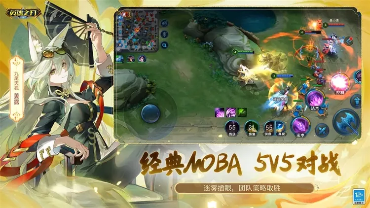 Ӣ��֮����Ѷ��v3.5.3.0 �ֻ����ͼ