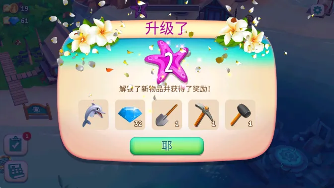 ����ũ���ȴ��ȼ����޽����ʯ��v1.197.903 �ֻ����ͼ