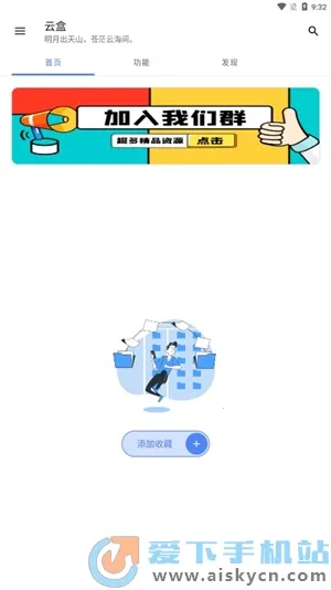 �հ��ƺ�һ��ȡ��v1.2.0 ��Ѱ��ͼ