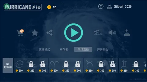 쫷����ս���ò˵�v2.5.3 ��Ѱ��ͼ