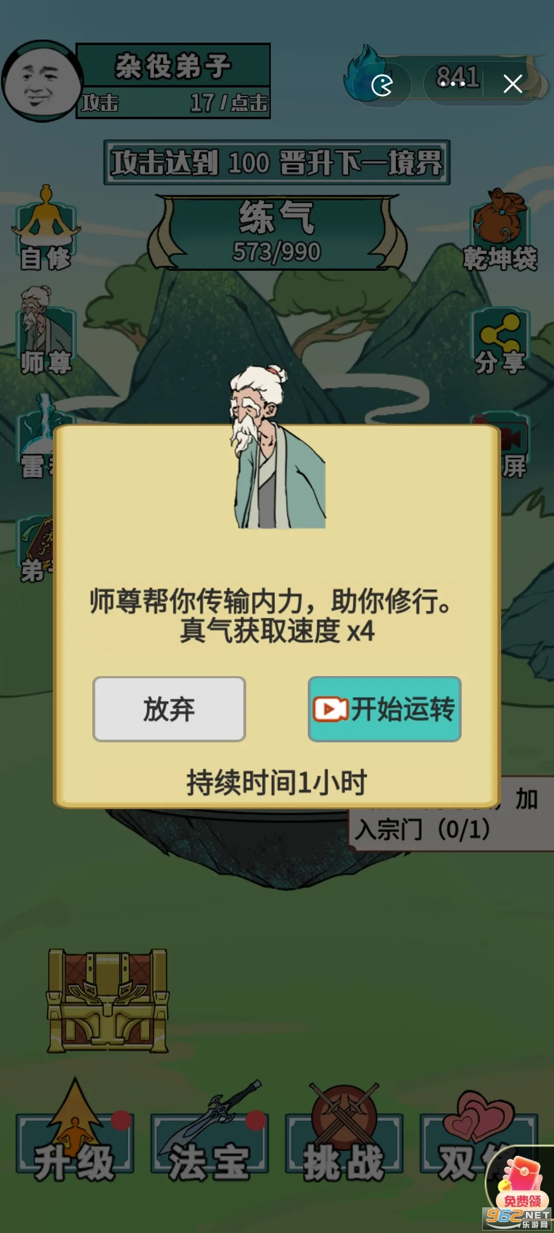 ����֮���Ǵ��ɲ���������v1.5 ��׿���ͼ