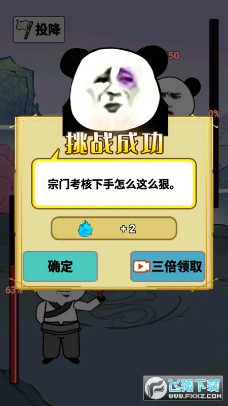 ����֮���Ǵ��ɲ���������v1.5 ��׿���ͼ