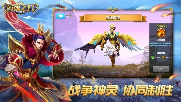 Ӣ��֮�пڴ���v3.5.3.0 �ٷ������ͼ